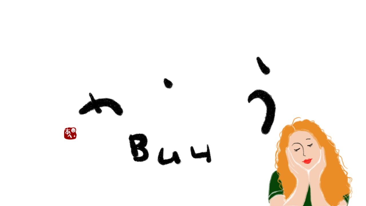 かうアイキャッチこばやしあい